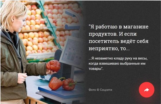 Зажали чаевые? Ну-ну. 10 признаний обслуживающего персонала о том, как он мстит Зажали чаевые? Ну-ну. 10 признаний обслуживающего персонала о том, как он мстит