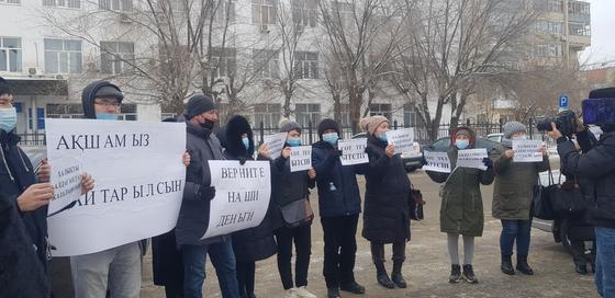 Ақтөбеде қаржы пирамидасына алданғандар сот алдында наразылыққа шықты Ақтөбеде қаржы пирамидасына алданғандар сот алдында наразылыққа шықты