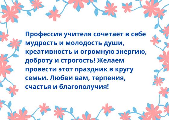 Открытка Открытка