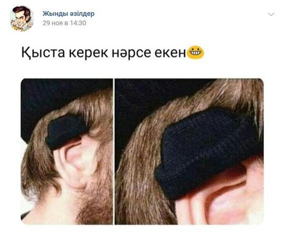 Фото: Скриншот Вконтакте Фото: Скриншот Вконтакте