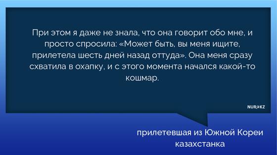 Жительницу Актау ужаснули условия для содержащихся на карантине в связи с коронавирусом Жительницу Актау ужаснули условия для содержащихся на карантине в связи с коронавирусом