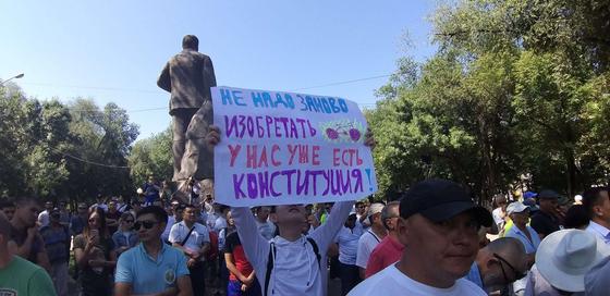 Мирный митинг начался в Алматы (фото) Мирный митинг начался в Алматы (фото)