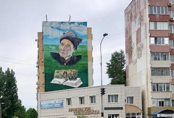 Мурал Бауржану Момышулы Мурал Бауржану Момышулы
