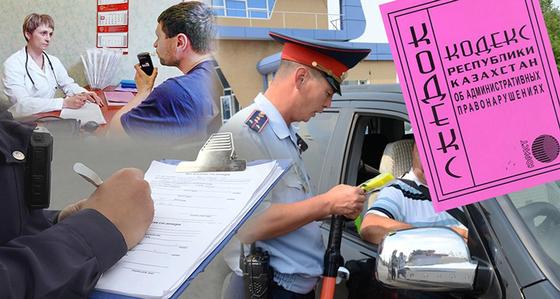 Какие поправки хотят внести в КоАП в 2019 году Какие поправки хотят внести в КоАП в 2019 году