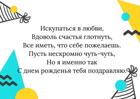 я желаю позитива много денег креатива нескончаемой удачи где нибудь на море дачу плюс здоровья. Смотреть фото я желаю позитива много денег креатива нескончаемой удачи где нибудь на море дачу плюс здоровья. Смотреть картинку я желаю позитива много денег креатива нескончаемой удачи где нибудь на море дачу плюс здоровья. Картинка про я желаю позитива много денег креатива нескончаемой удачи где нибудь на море дачу плюс здоровья. Фото я желаю позитива много денег креатива нескончаемой удачи где нибудь на море дачу плюс здоровья