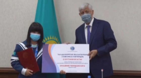 Чиншанло Чиншанло