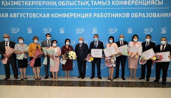 Конференция Конференция