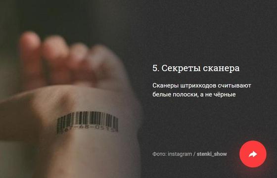 ФОТОРЕП 10 неприятных фактов, которые вам не хотелось бы узнать, но все равно придется ФОТОРЕП 10 неприятных фактов, которые вам не хотелось бы узнать, но все равно придется