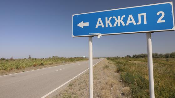 Указатель стоит на дороге Указатель стоит на дороге