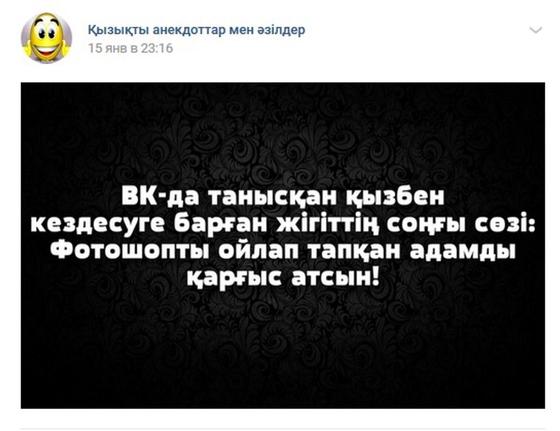 Фото: Скриншот Вконтакте Фото: Скриншот Вконтакте