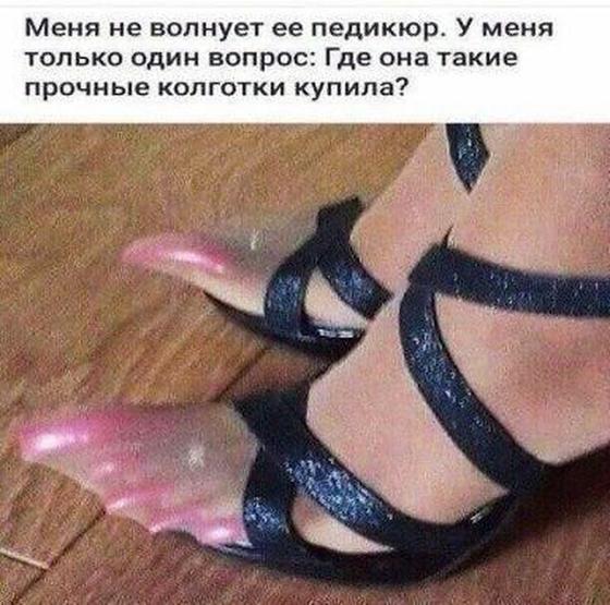 Приколы про женщин 2020: 50+ анекдотов, картинки, видео Приколы про женщин 2020: 50+ анекдотов, картинки, видео