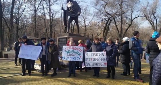 Мирный митинг проходит в парке в Алматы (фото) Мирный митинг проходит в парке в Алматы (фото)