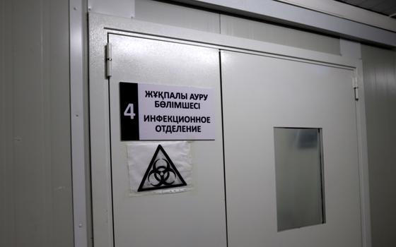 госпиталь госпиталь