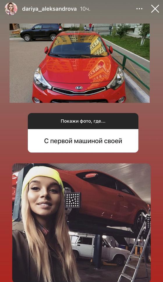 Дарья Александрова Дарья Александрова