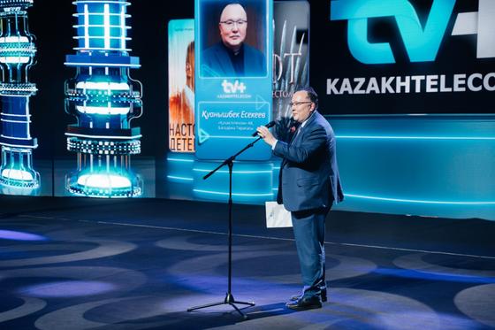 Куанышбек Есекеев Куанышбек Есекеев