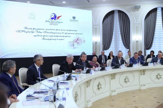 Маңғыстауда әдебиет және өнер қайраткерлерінің халықаралық конгресі өтті Маңғыстауда әдебиет және өнер қайраткерлерінің халықаралық конгресі өтті