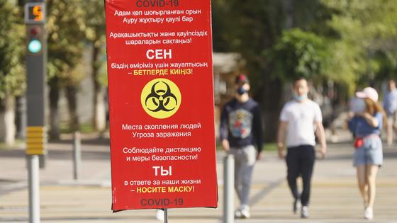 "Мы готовим план": Минздрав об ослаблении карантина в Казахстане "Мы готовим план": Минздрав об ослаблении карантина в Казахстане