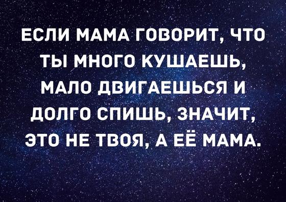 Анекдоты про тещу Анекдоты про тещу