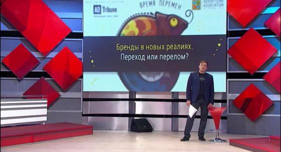 ADTribune: Время перемен – время объединения ADTribune: Время перемен – время объединения