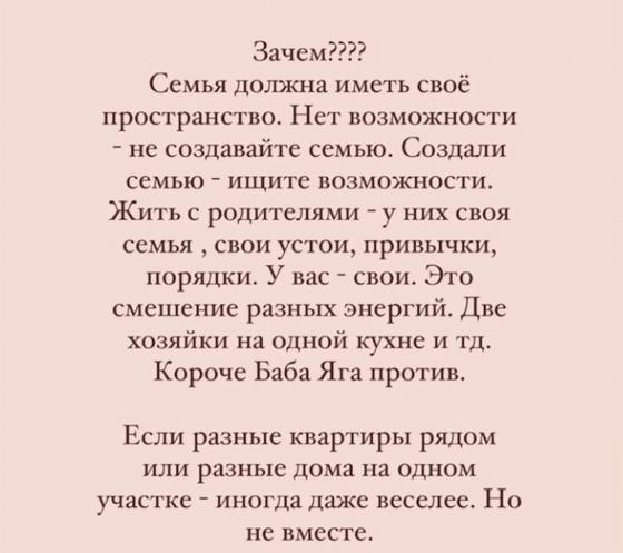 Вера Брежнева Вера Брежнева