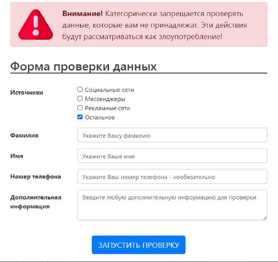 Алаяқ1 Алаяқ1
