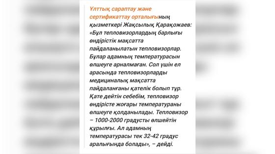 Скриншот рассылки Скриншот рассылки