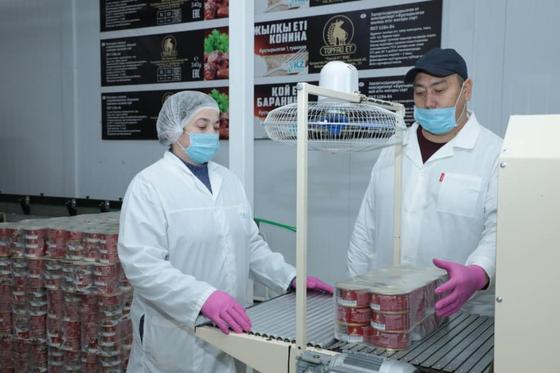 Мясной комбинат в Аркалыке Мясной комбинат в Аркалыке