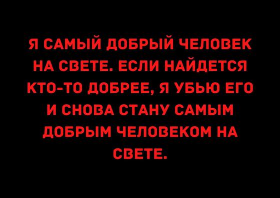 Прикольные статусы для соцсетей: 50+ в 2020 году Прикольные статусы для соцсетей: 50+ в 2020 году