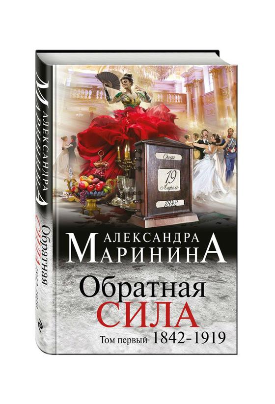 Интересные книги для чтения современные Интересные книги для чтения современные