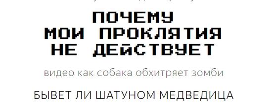 Яндекс опубликовал самые смешные и нелепые запросы Яндекс опубликовал самые смешные и нелепые запросы