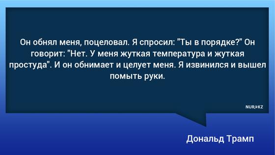 Трамп пообещал разработать вакцину от коронавируса и дал советы, как не заразиться Трамп пообещал разработать вакцину от коронавируса и дал советы, как не заразиться