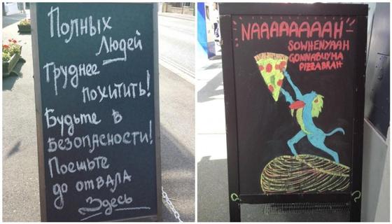 ФОТО: Гениальные рекламные таблички в кафе, которые работают лучше платной рекламы ФОТО: Гениальные рекламные таблички в кафе, которые работают лучше платной рекламы