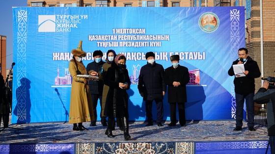Үйдің кілтін табыстау сәті Үйдің кілтін табыстау сәті