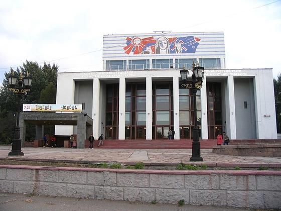Драматический театр Драматический театр