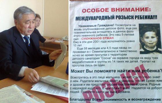 Даниал Сүйінжанов және газет қиындысы. Фото: ЭК/Татьяна Рязапова Даниал Сүйінжанов және газет қиындысы. Фото: ЭК/Татьяна Рязапова