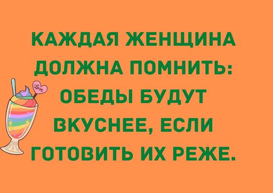 Анекдоты про женщин и девушек: 2020 Анекдоты про женщин и девушек: 2020