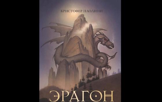 Обложка книги «Наследие» Обложка книги «Наследие»
