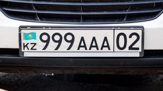 Менее чем за 20 тыс. тенге можно купить любой номер для авто Менее чем за 20 тыс. тенге можно купить любой номер для авто