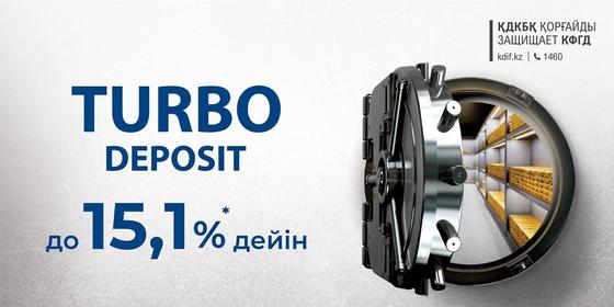 Еуразиялық банк салымшыларға қолдау көрсету үшін салым мөлшерлемесін арттырды Еуразиялық банк салымшыларға қолдау көрсету үшін салым мөлшерлемесін арттырды