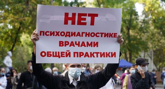 Мужчина держит плакат Мужчина держит плакат