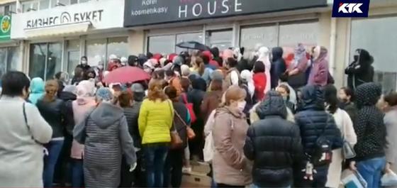 Кадр КТК арнасы Кадр КТК арнасы