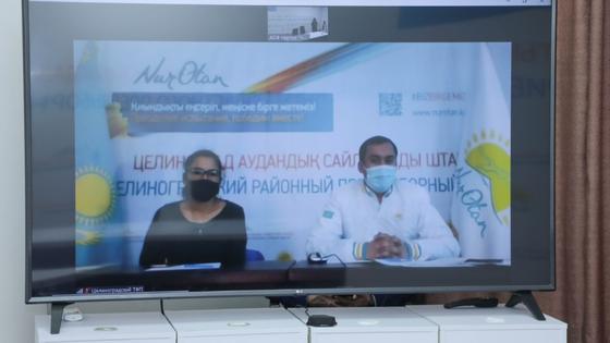 Онлайн-конференция Онлайн-конференция
