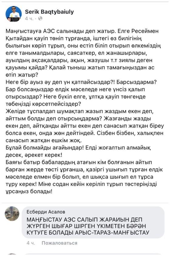 Кадр Кадр