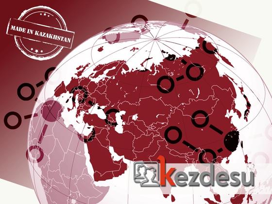 В Казахстане появился продукт для дистанционного обучения и работы В Казахстане появился продукт для дистанционного обучения и работы