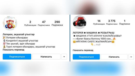 Жалған парақшалар Жалған парақшалар