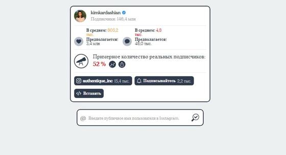 Ким Кардашьян: биография, фото, личная жизнь, новости Ким Кардашьян: биография, фото, личная жизнь, новости