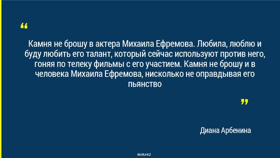 "Свора набросилась": Арбенина и Гришаева встали на защиту Ефремова "Свора набросилась": Арбенина и Гришаева встали на защиту Ефремова