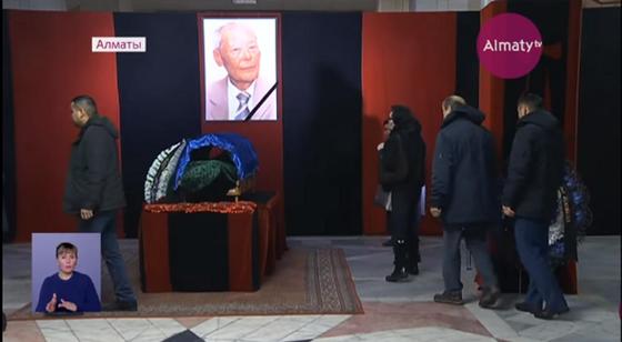Известный ученый Казахстана Сагындык Кенжебаев скончался на 94-м году жизни Известный ученый Казахстана Сагындык Кенжебаев скончался на 94-м году жизни