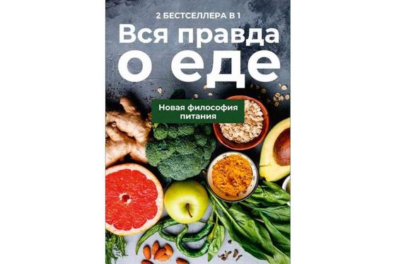 Брокколи: польза и вред для здоровья Брокколи: польза и вред для здоровья