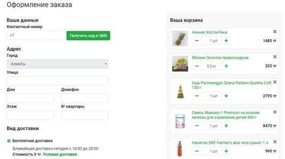 Покупки в два клика: как заказать продукты онлайн Покупки в два клика: как заказать продукты онлайн